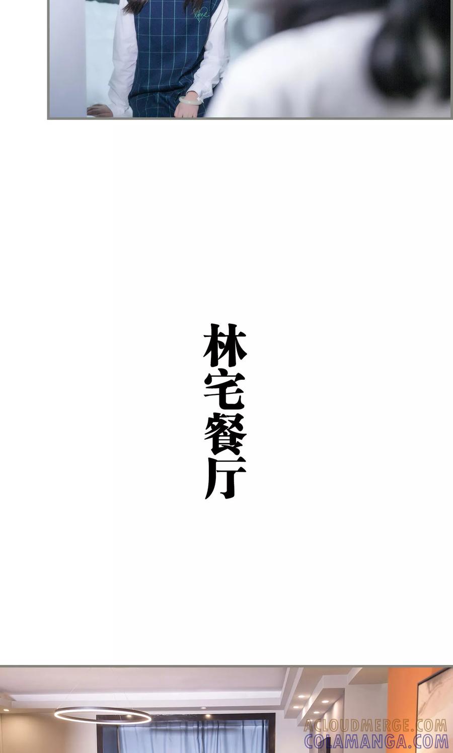 第34话-霸道将军小娇妻-剧能玩（第11张）