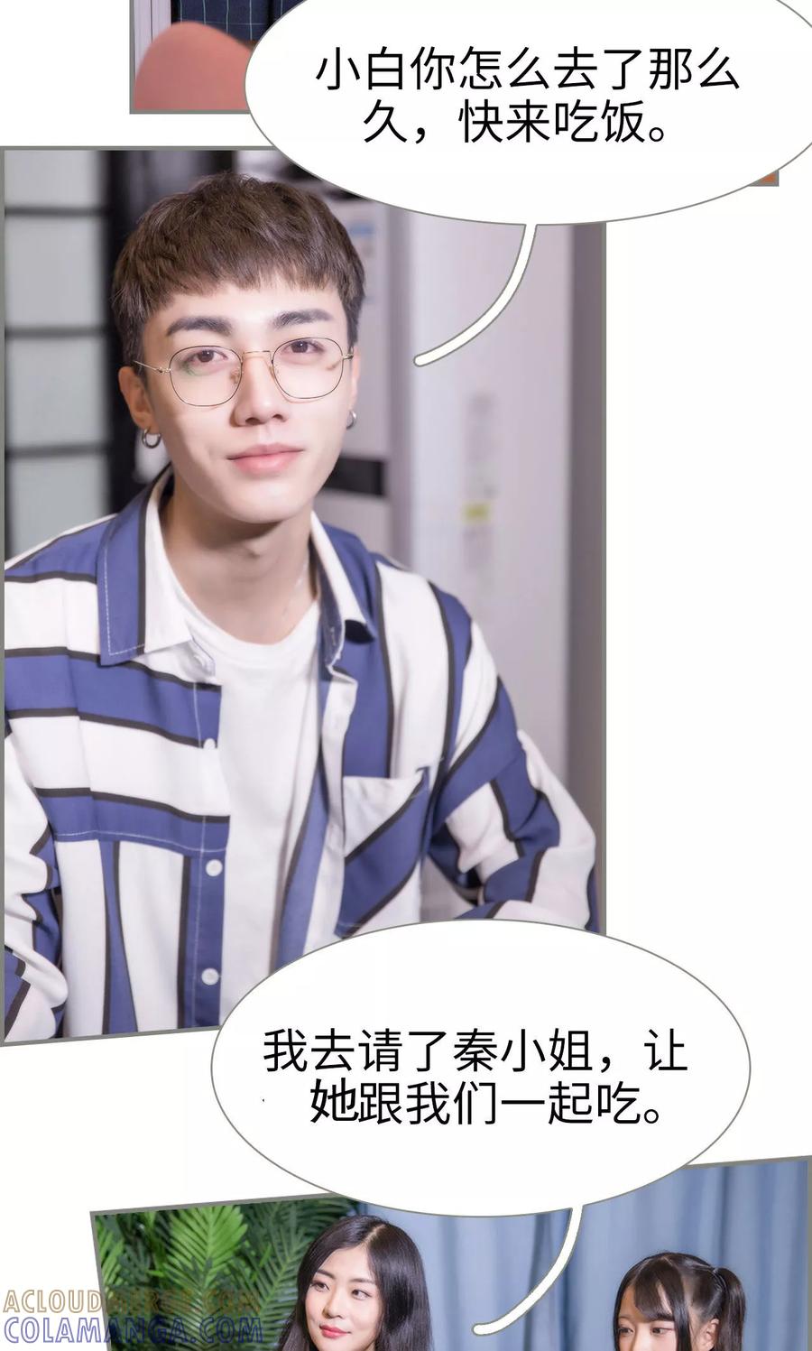 第34话-霸道将军小娇妻-剧能玩（第13张）