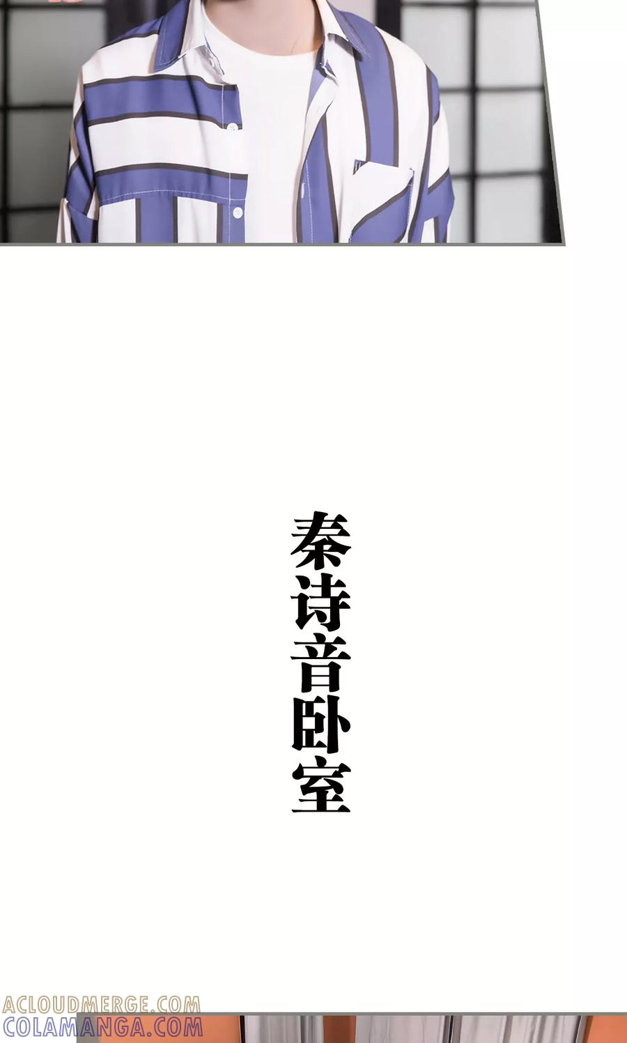 第35话-霸道将军小娇妻-剧能玩（第11张）