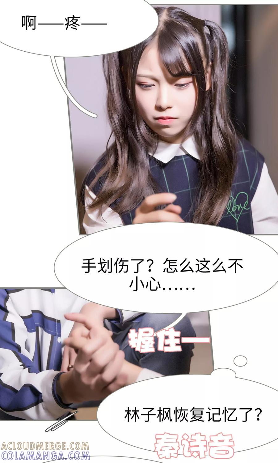第35话-霸道将军小娇妻-剧能玩（第7张）