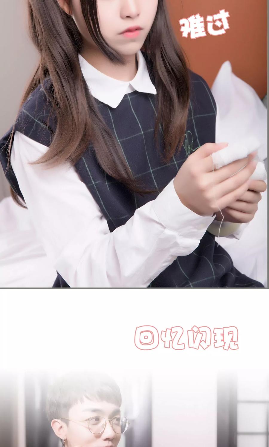第35话-霸道将军小娇妻-剧能玩（第14张）