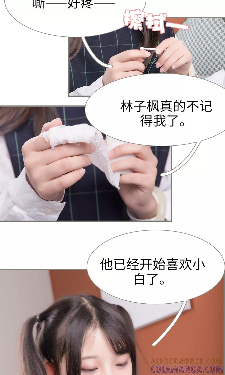 第35话-霸道将军小娇妻-剧能玩（第13张）