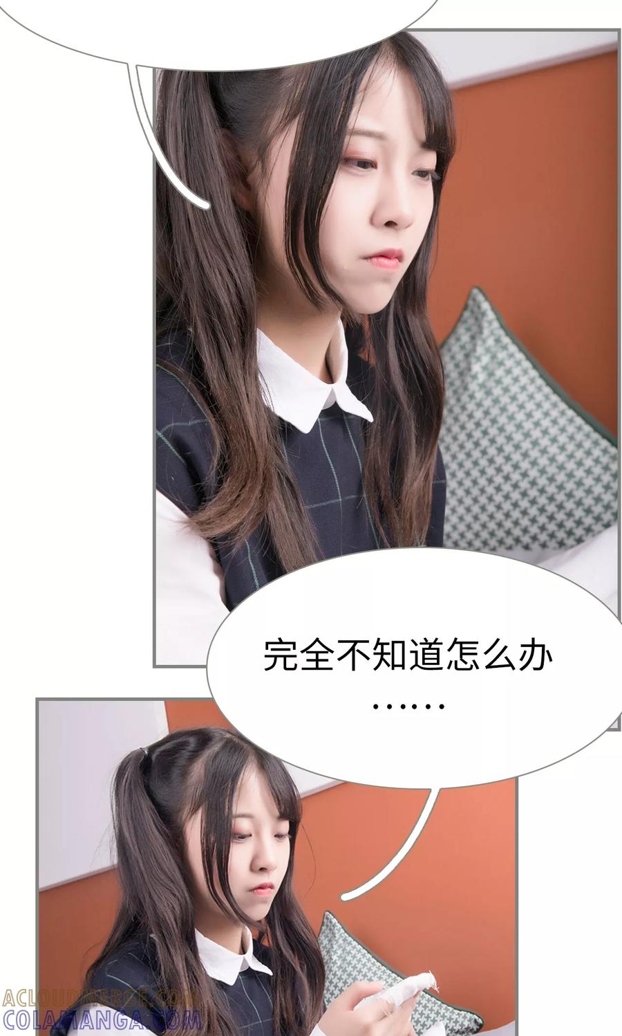 第35话-霸道将军小娇妻-剧能玩（第17张）