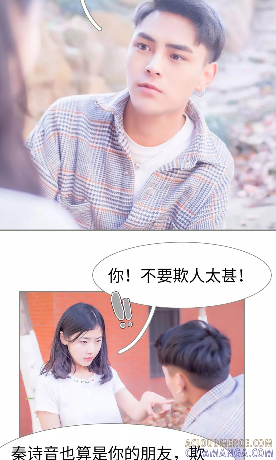 第36话-霸道将军小娇妻-剧能玩（第17张）