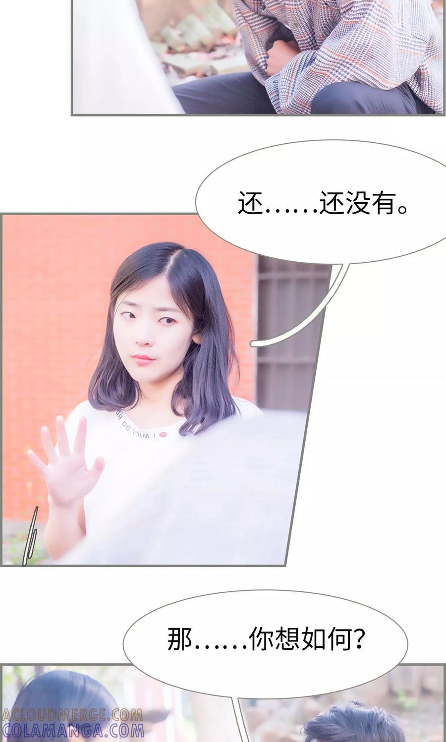 第36话-霸道将军小娇妻-剧能玩（第15张）