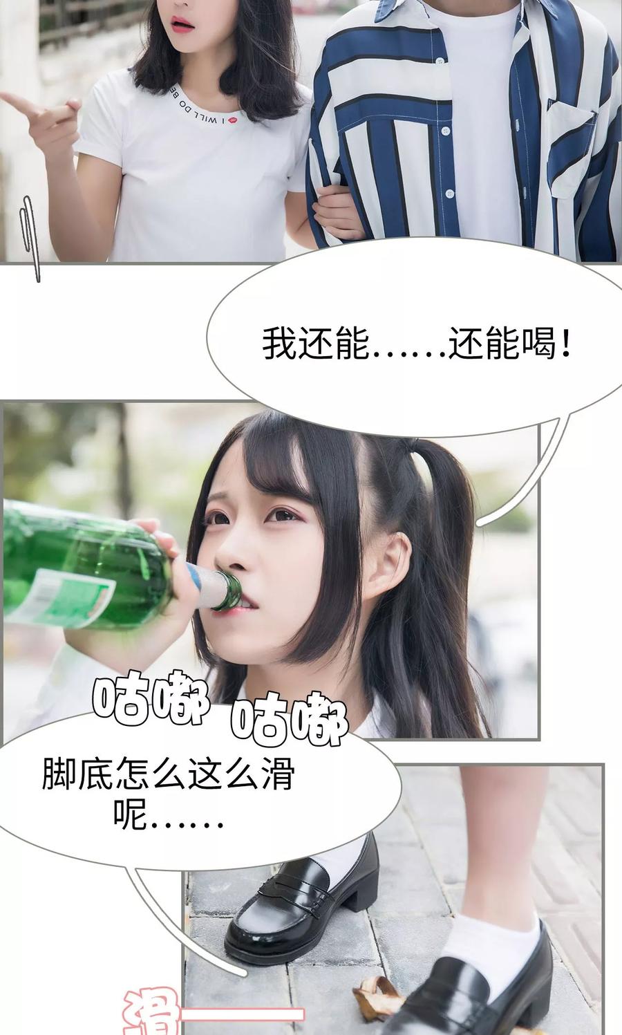 第36话-霸道将军小娇妻-剧能玩（第6张）
