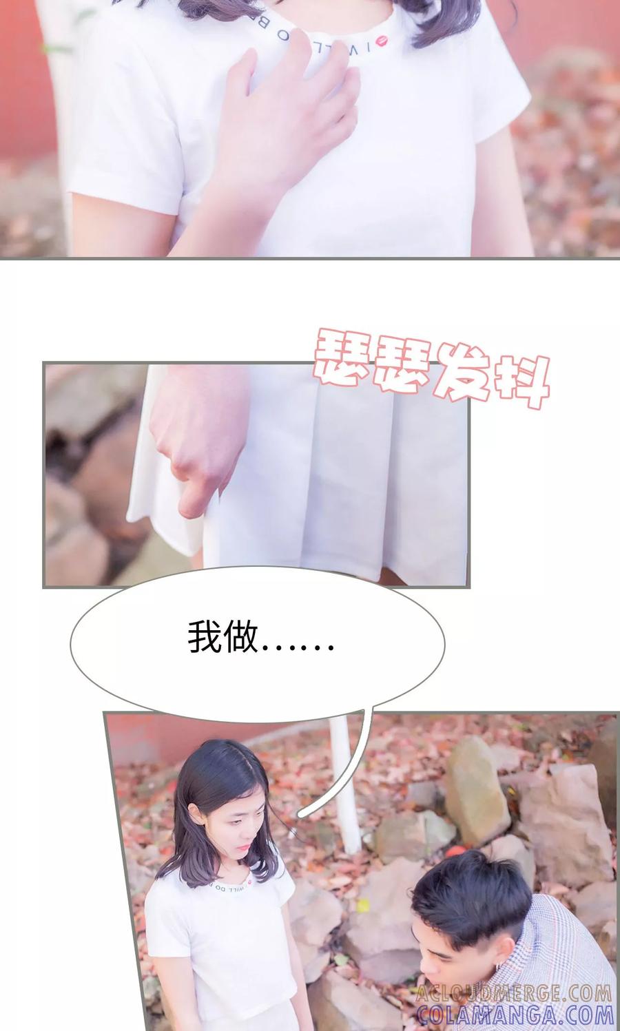 第36话-霸道将军小娇妻-剧能玩（第19张）