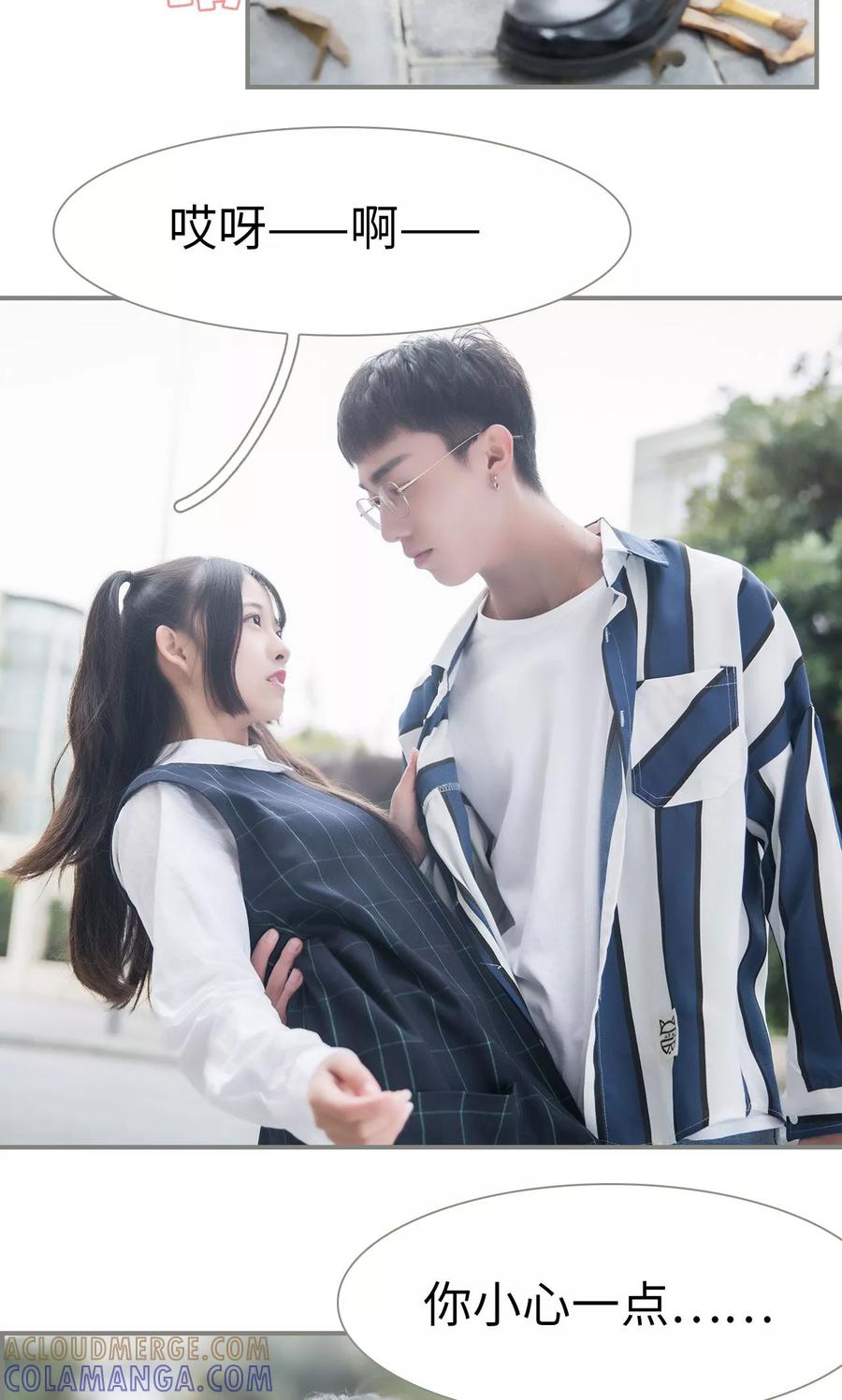 第36话-霸道将军小娇妻-剧能玩（第7张）
