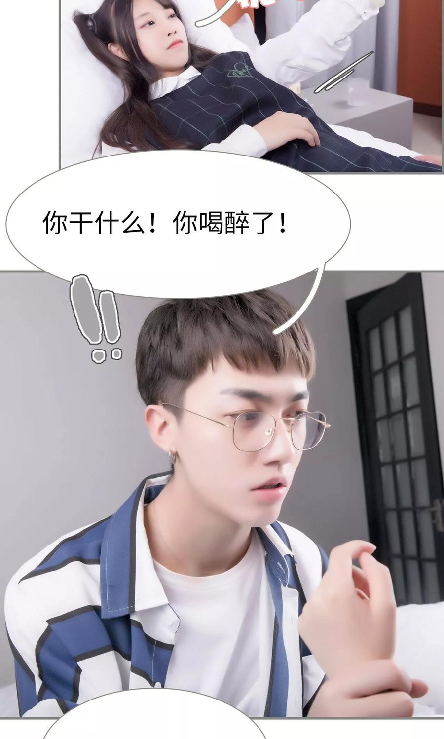 第37话-霸道将军小娇妻-剧能玩（第10张）