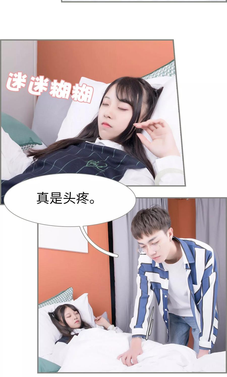 第37话-霸道将军小娇妻-剧能玩（第4张）
