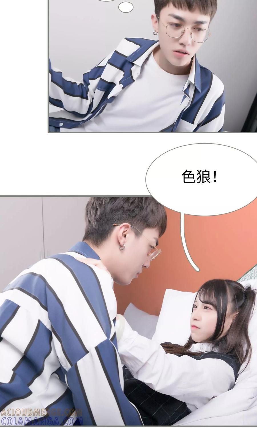 第37话-霸道将军小娇妻-剧能玩（第17张）