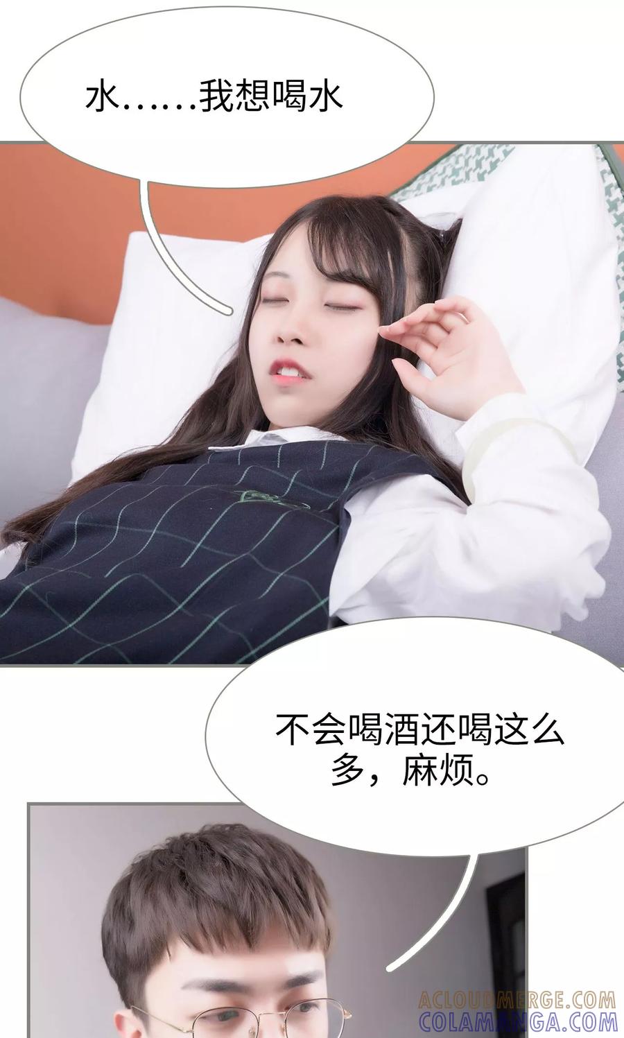 第37话-霸道将军小娇妻-剧能玩（第5张）