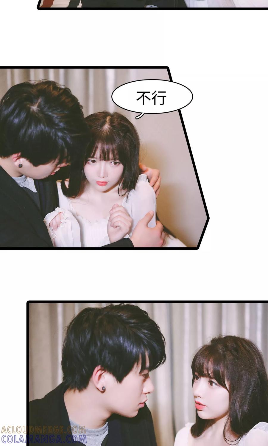 第46话-顾先生请自重-剧能玩（第7张）