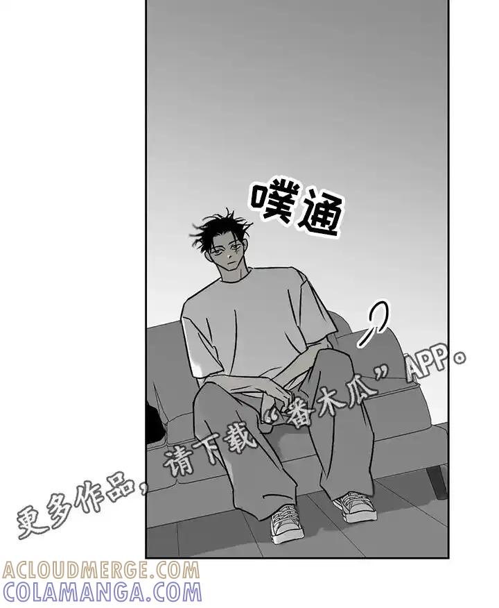 第13章：室友-孽缘(FAN)-Keonn（第11张）