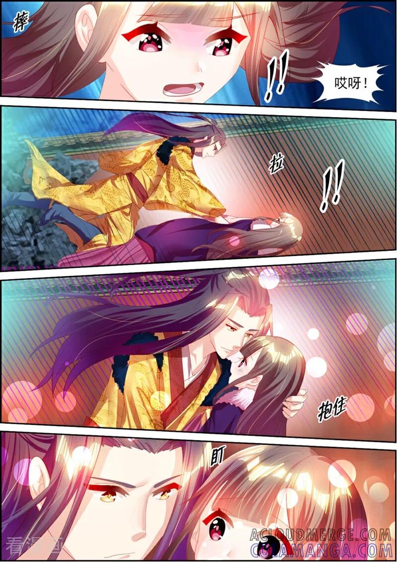 第51话-捣蛋小王妃-咪咕数媒（第5张）