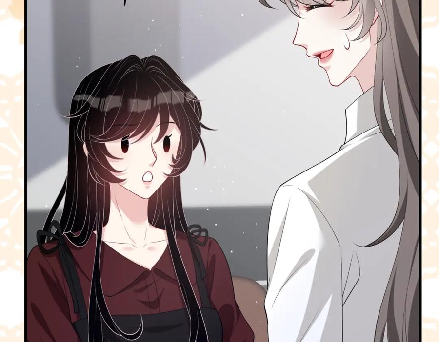 第100话绝美亮相-真千金她是全能大佬-卿浅（原著）+虎岫工作室（第48张）