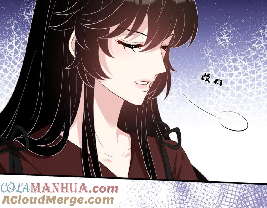 第100话绝美亮相-真千金她是全能大佬-卿浅（原著）+虎岫工作室（第53张）