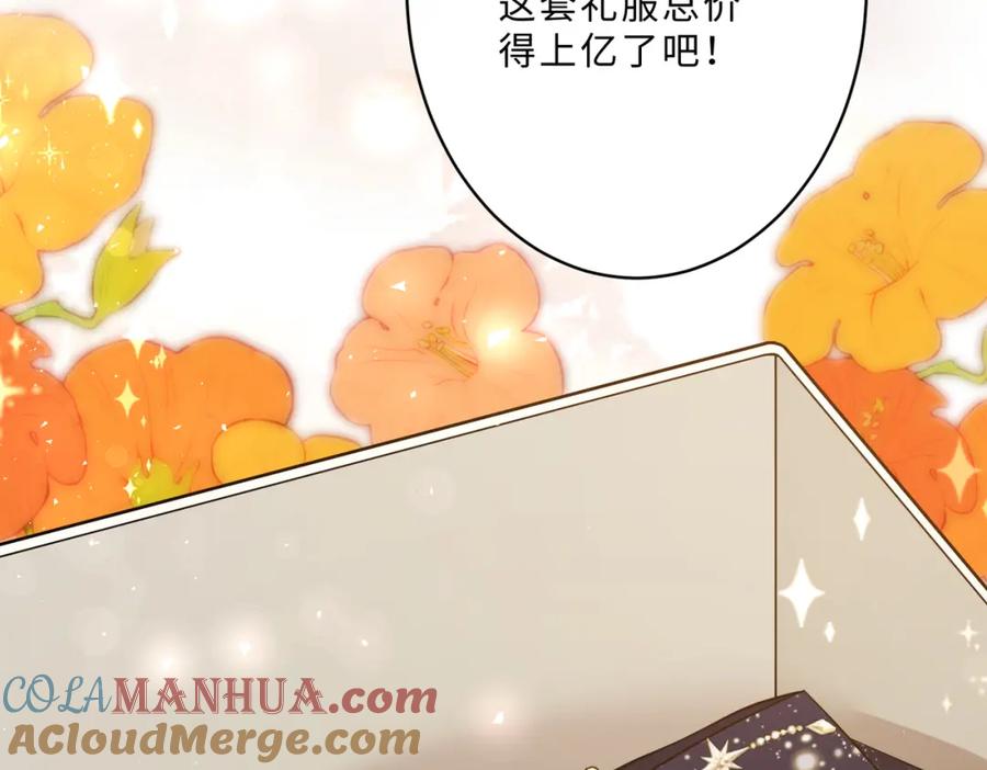 第100话绝美亮相-真千金她是全能大佬-卿浅（原著）+虎岫工作室（第77张）