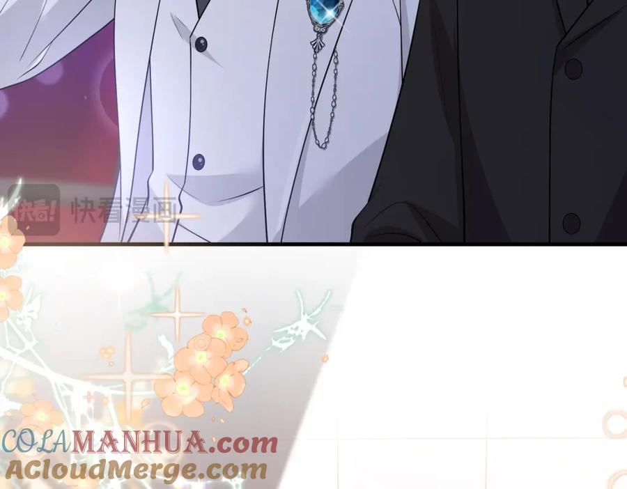 第101话薇拉归来-真千金她是全能大佬-卿浅（原著）+虎岫工作室（第45张）