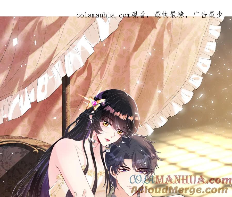 第102话人设崩塌-真千金她是全能大佬-卿浅（原著）+虎岫工作室（第1张）