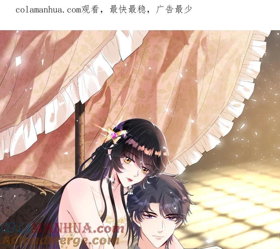 第104话断绝关系-真千金她是全能大佬-卿浅（原著）+虎岫工作室（第1张）