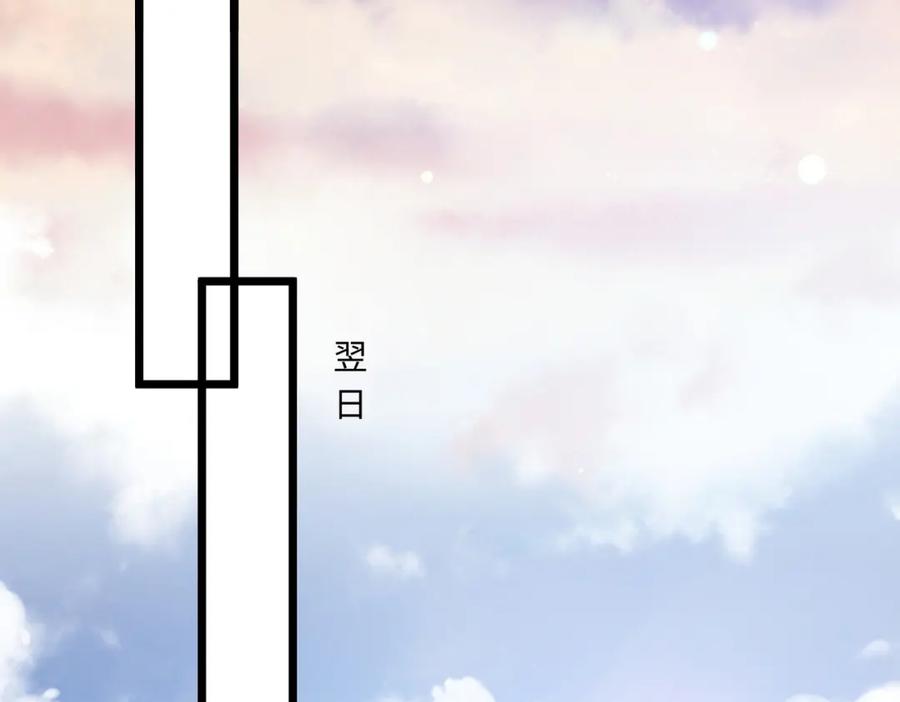 第104话断绝关系-真千金她是全能大佬-卿浅（原著）+虎岫工作室（第42张）