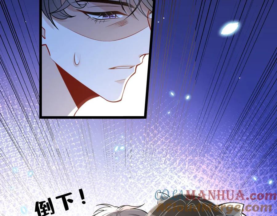 第104话断绝关系-真千金她是全能大佬-卿浅（原著）+虎岫工作室（第25张）
