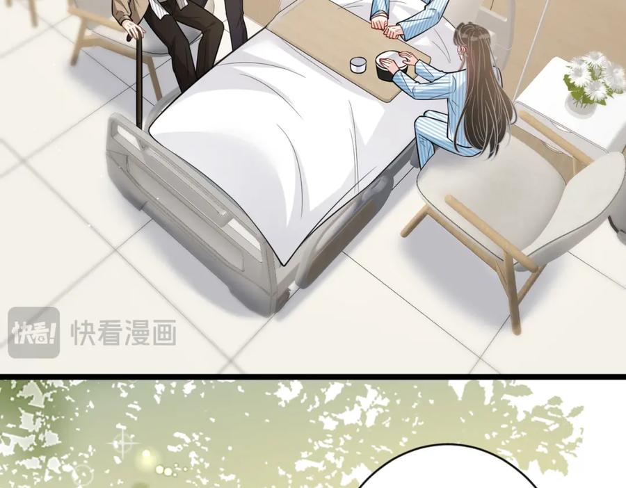 第104话断绝关系-真千金她是全能大佬-卿浅（原著）+虎岫工作室（第62张）