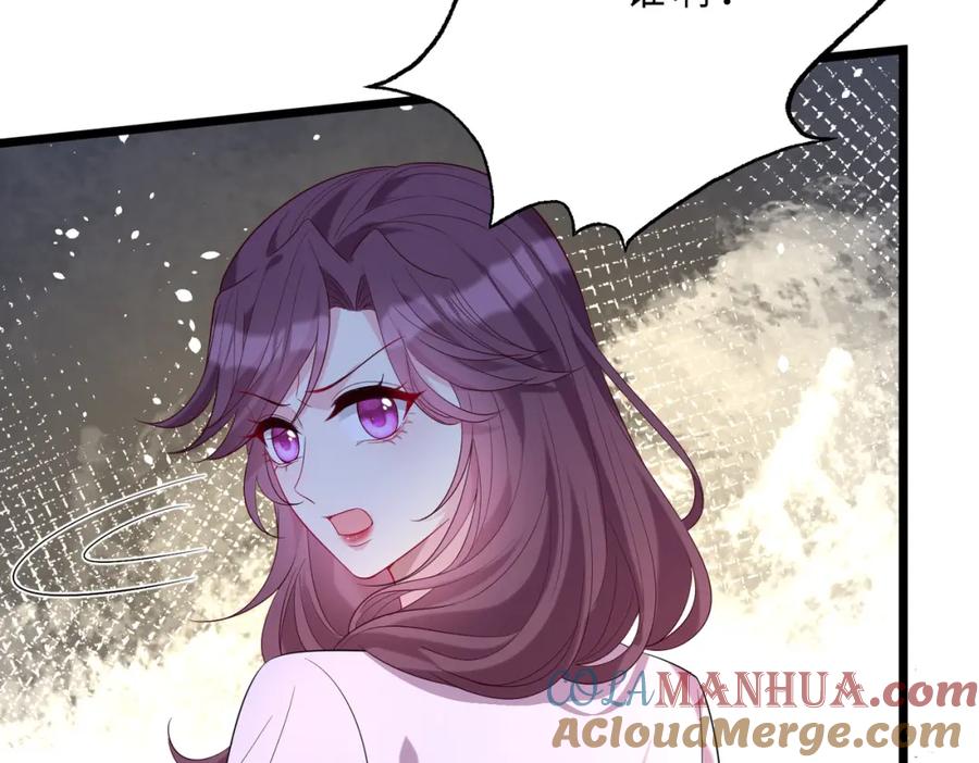 第105话因果-真千金她是全能大佬-卿浅（原著）+虎岫工作室（第9张）