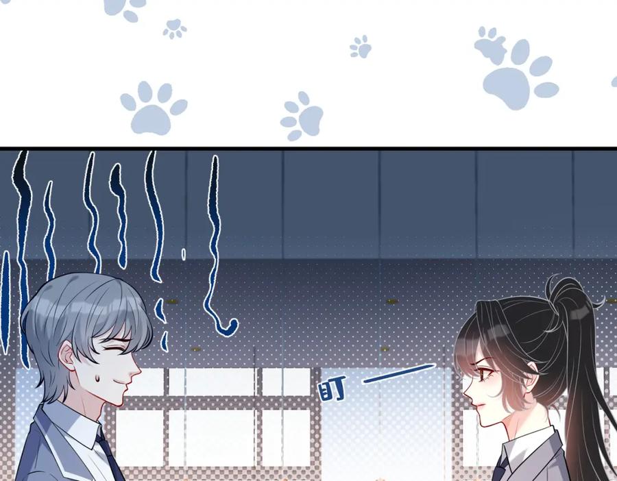 第107话小澜的心事-真千金她是全能大佬-卿浅（原著）+虎岫工作室（第15张）