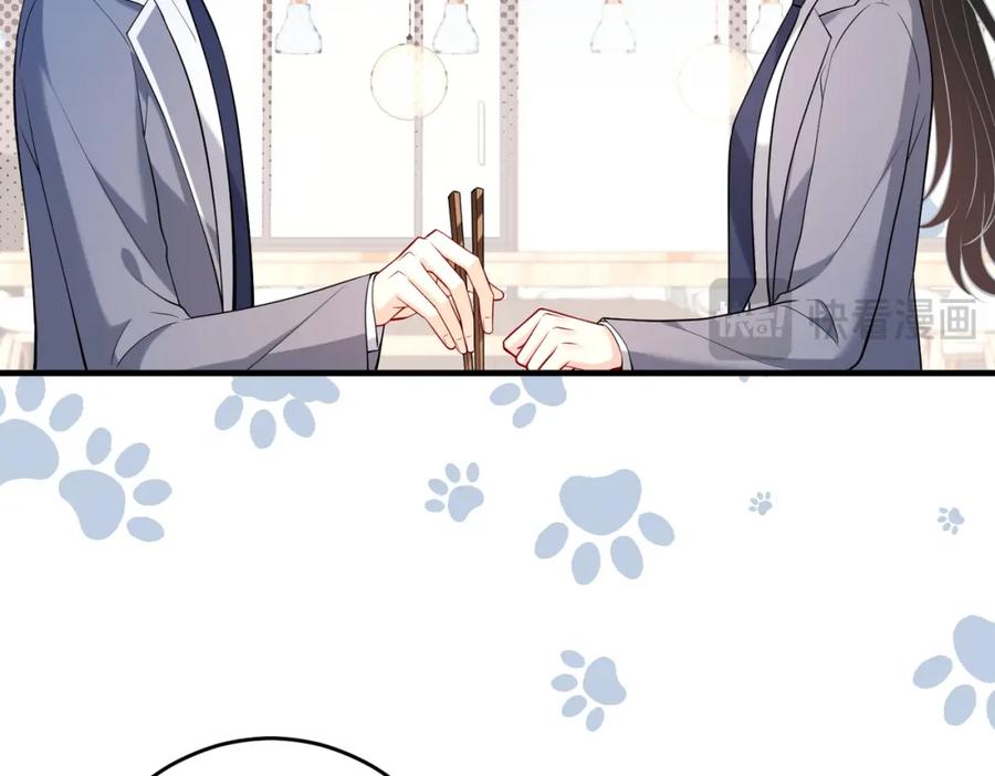 第107话小澜的心事-真千金她是全能大佬-卿浅（原著）+虎岫工作室（第16张）