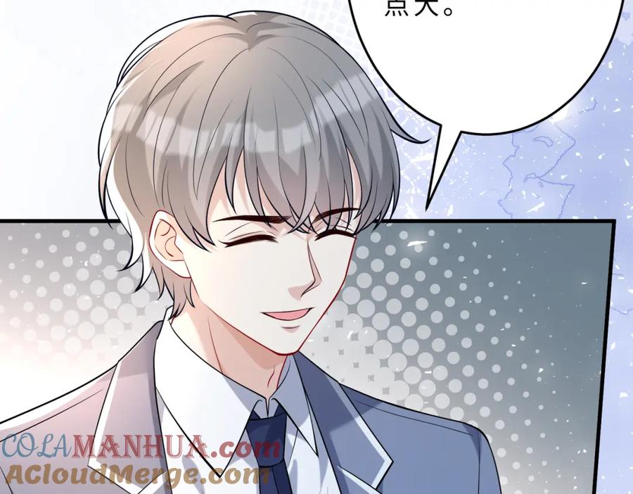 第107话小澜的心事-真千金她是全能大佬-卿浅（原著）+虎岫工作室（第13张）