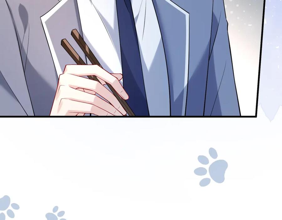 第107话小澜的心事-真千金她是全能大佬-卿浅（原著）+虎岫工作室（第14张）