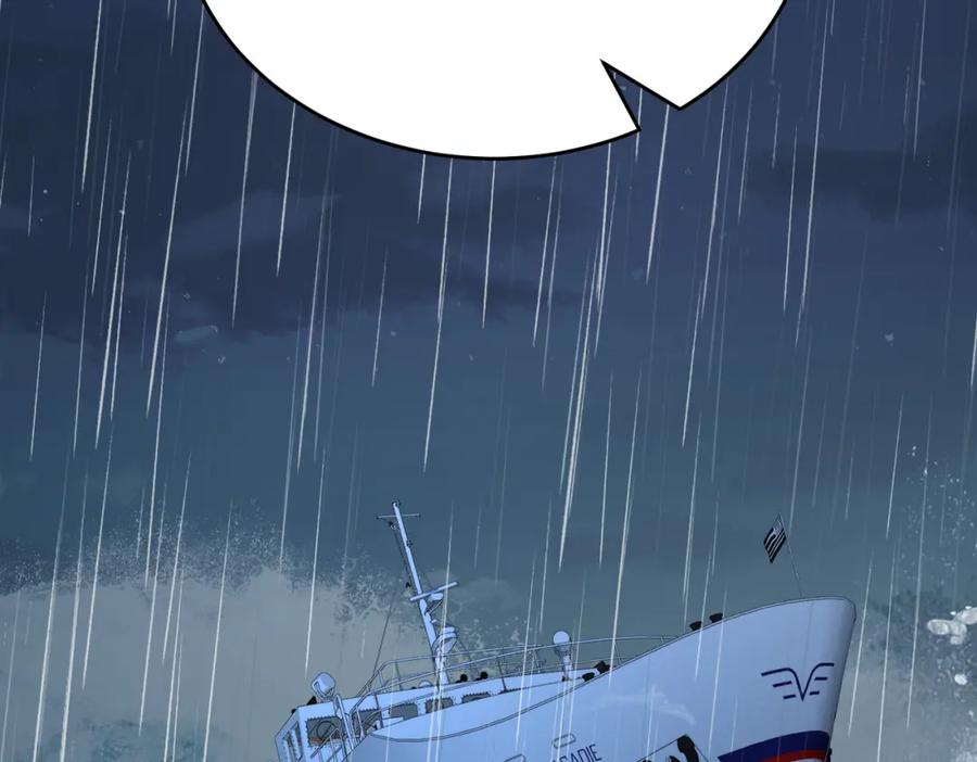 第108话神算者-真千金她是全能大佬-卿浅（原著）+虎岫工作室（第16张）