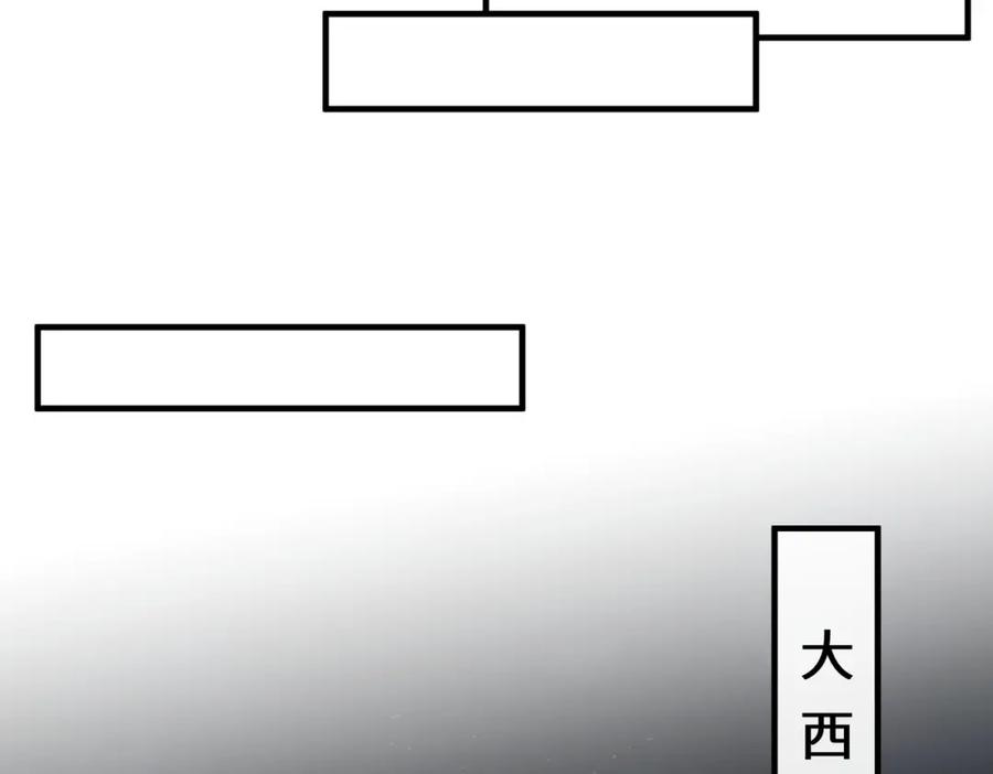 第108话神算者-真千金她是全能大佬-卿浅（原著）+虎岫工作室（第14张）