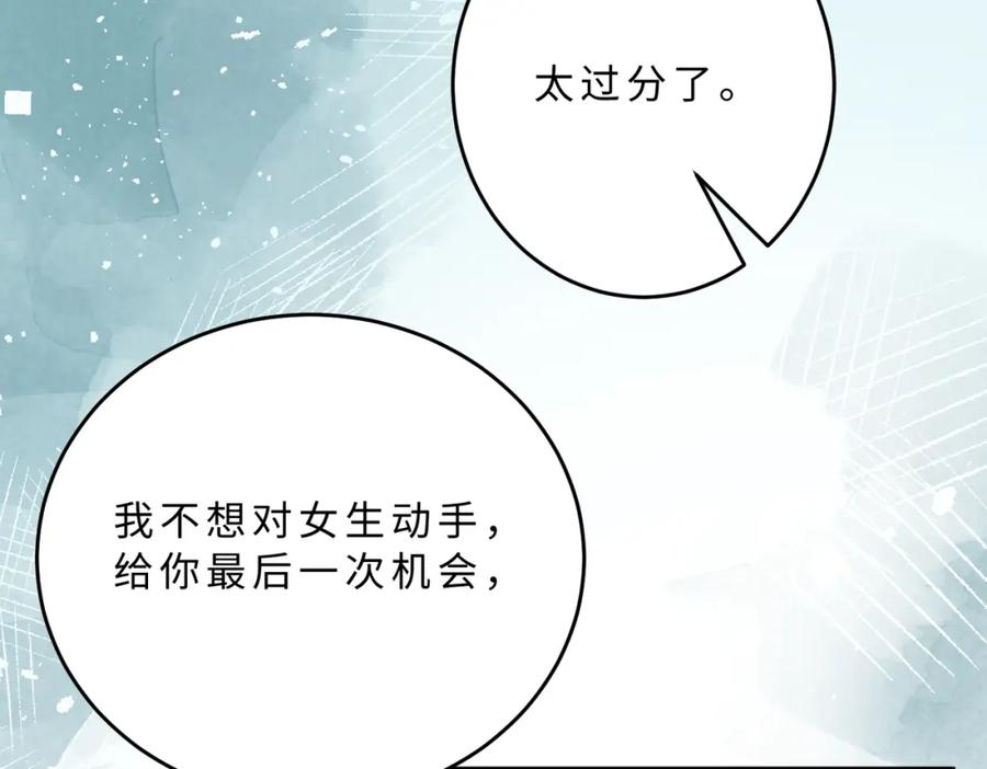 第109话教唆者是成年人-真千金她是全能大佬-卿浅（原著）+虎岫工作室（第11张）