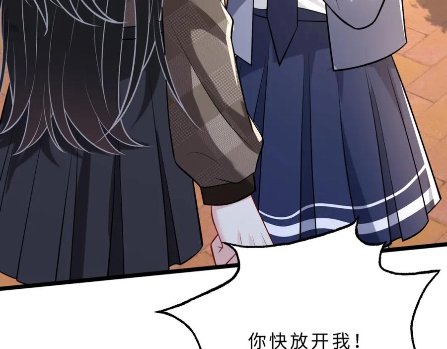 第109话教唆者是成年人-真千金她是全能大佬-卿浅（原著）+虎岫工作室（第7张）