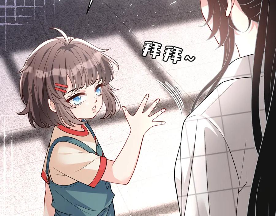 第111话诺顿大学-真千金她是全能大佬-卿浅（原著）+虎岫工作室（第8张）