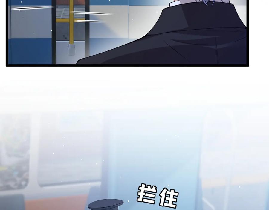 第111话诺顿大学-真千金她是全能大佬-卿浅（原著）+虎岫工作室（第54张）