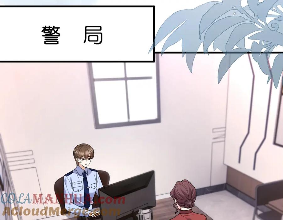 第118话傅昀深，不行-真千金她是全能大佬-卿浅（原著）+虎岫工作室（第13张）