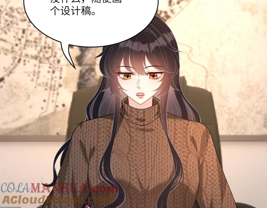 第119话傅昀深掉马-真千金她是全能大佬-卿浅（原著）+虎岫工作室（第10张）