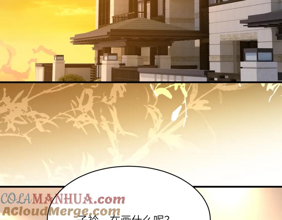 第119话傅昀深掉马-真千金她是全能大佬-卿浅（原著）+虎岫工作室（第7张）