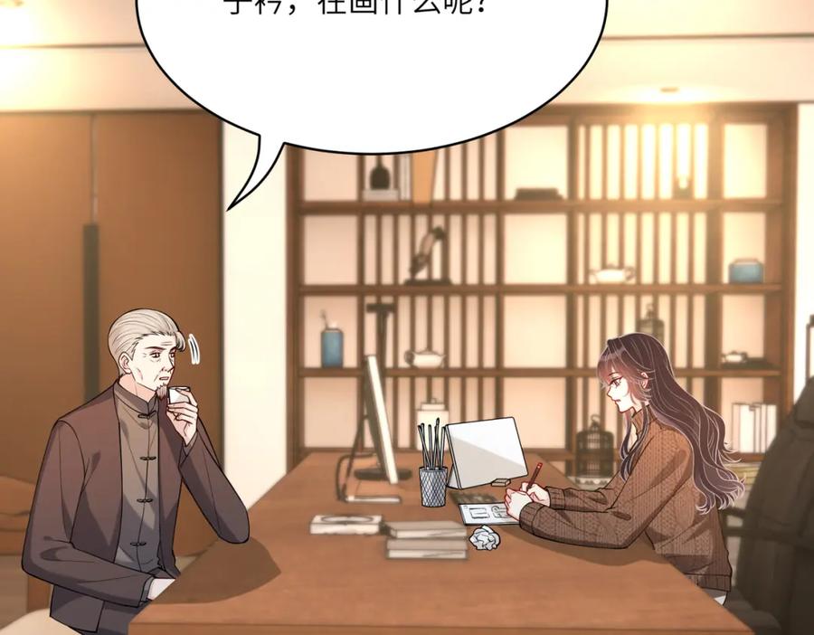 第119话傅昀深掉马-真千金她是全能大佬-卿浅（原著）+虎岫工作室（第8张）