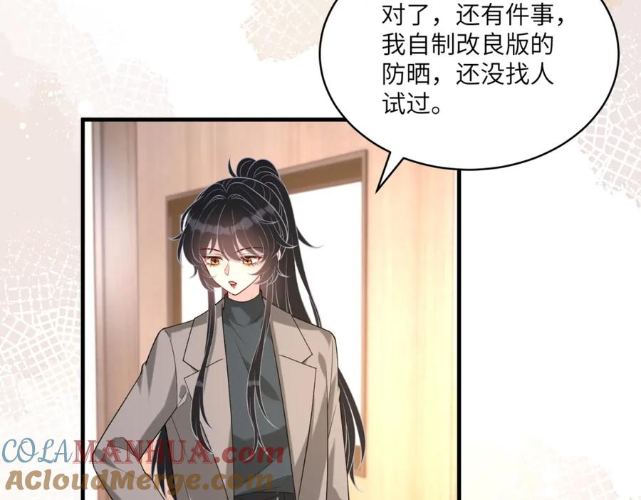 第120话拍卖傅昀深-真千金她是全能大佬-卿浅（原著）+虎岫工作室（第31张）
