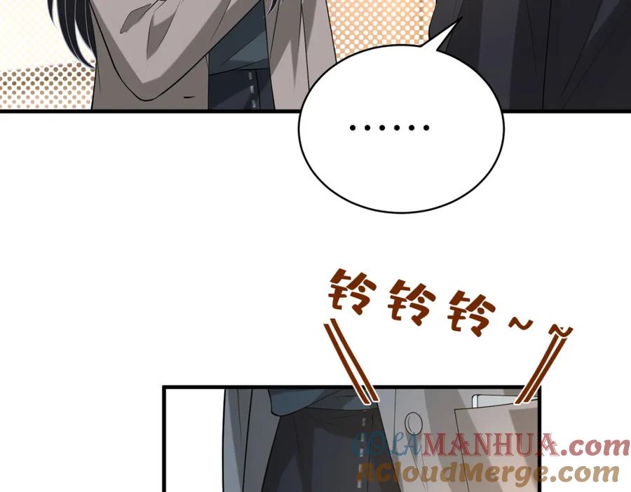 第120话拍卖傅昀深-真千金她是全能大佬-卿浅（原著）+虎岫工作室（第34张）