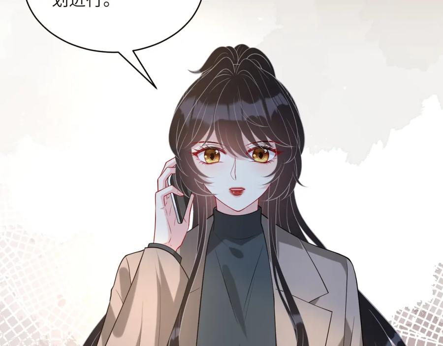 第120话拍卖傅昀深-真千金她是全能大佬-卿浅（原著）+虎岫工作室（第53张）