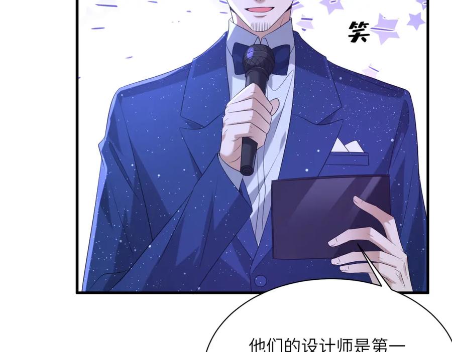 第121话封杀-真千金她是全能大佬-卿浅（原著）+虎岫工作室（第29张）