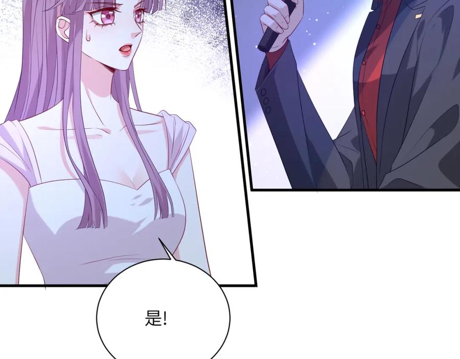 第121话封杀-真千金她是全能大佬-卿浅（原著）+虎岫工作室（第24张）