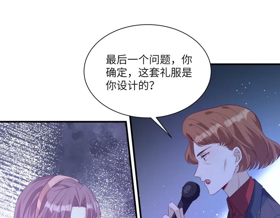 第121话封杀-真千金她是全能大佬-卿浅（原著）+虎岫工作室（第23张）