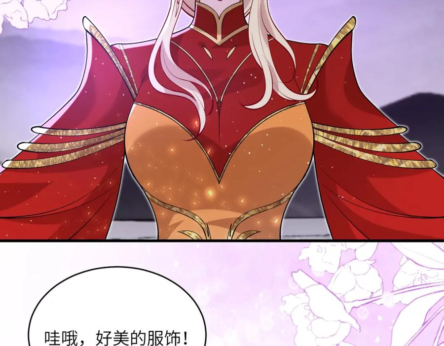 第121话封杀-真千金她是全能大佬-卿浅（原著）+虎岫工作室（第8张）